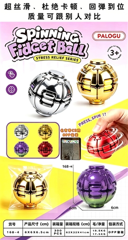 Large ABS Push-and-Spin Gyro, Push-and-Spin Ball – Smooth, No Jamming