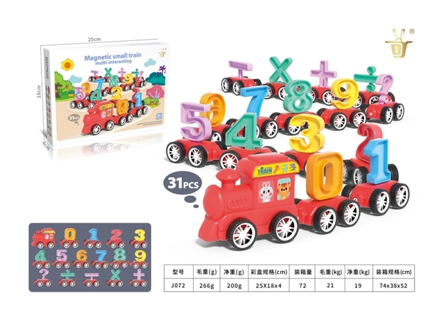 Magnetic digital train 31pcs