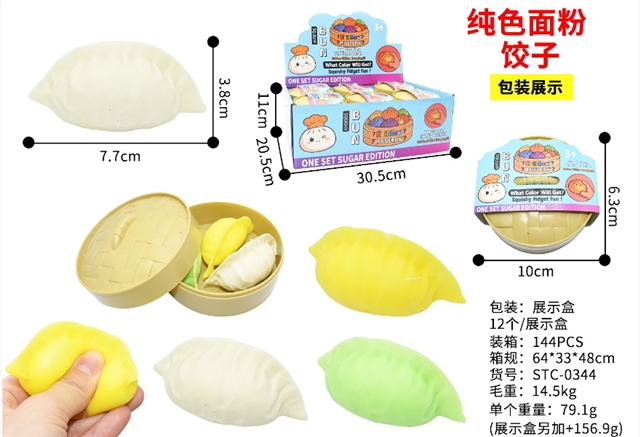 Set de 3 Dumplings Squishy Color Sólido - Bloquelandia