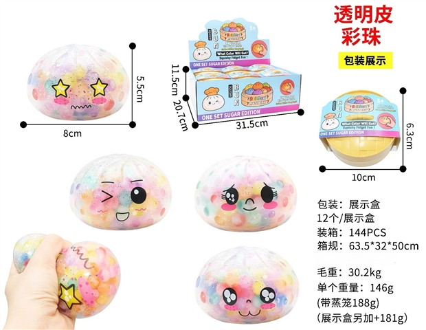 Baozi Squishy Relleno de Cuentas de Colores 8.5 cm – Bloquelandia