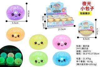 Baozi Squishy 5.5 cm con Brillo y Efecto Glow-in-the-Dark – Surtido de Colores