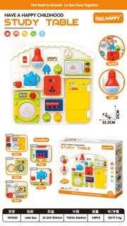 Tablero Montessori de Pequeños Electrodomésticos – Juguete Sensorial con Sonido