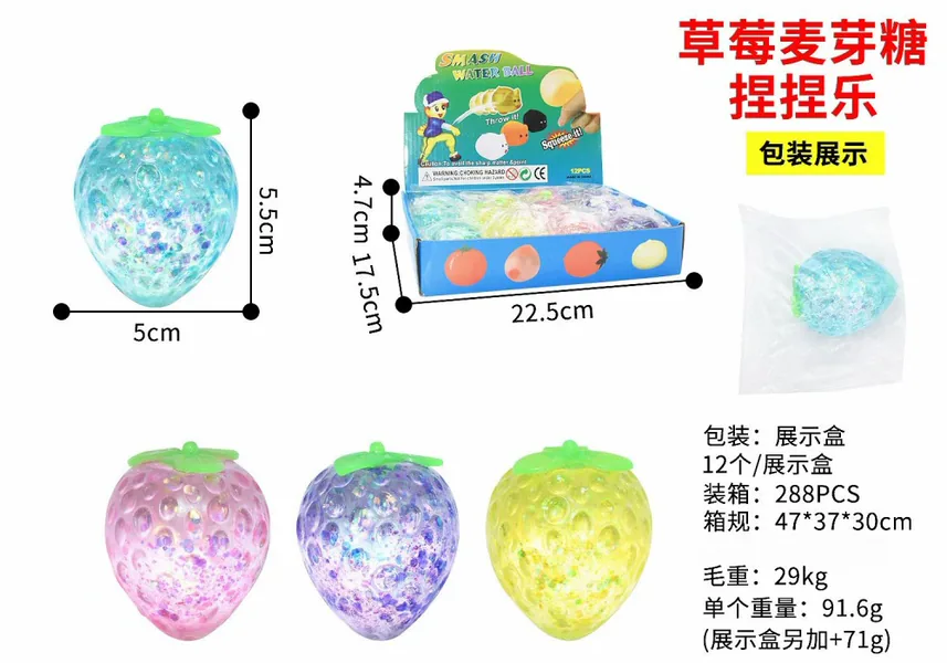 Squishy de Fresa con Malta y Huevo de Malta – Juguete Antiestrés Realista con Polvo de Oro – Bloquelandia CPS349450