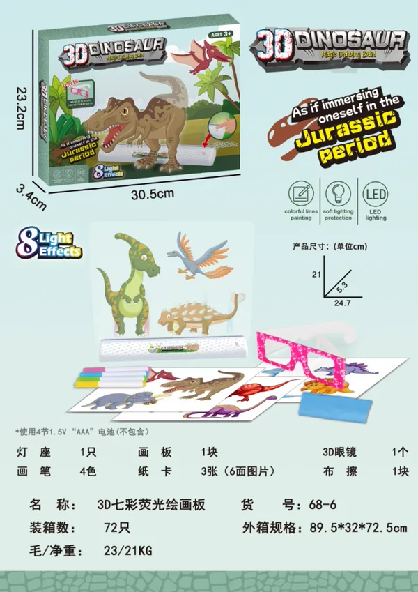 Tablero de Dibujo 3D Fluorescente – Edición Dinosaurios, Juguete Educativo DIY con Base LED, 72 piezas por caja, Mayoreo