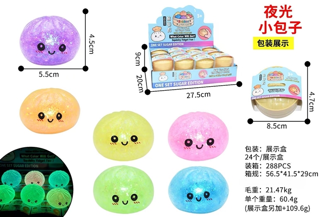 Baozi Squishy 5.5 cm con Brillo y Efecto Glow-in-the-Dark – Surtido de Colores