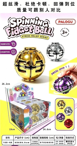 Trompo Giratorio ABS Grande Push-and-Spin – Diseño Halloween – 6*6*6.5 cm, 22.8 g – Exhibidor de 24 pzas