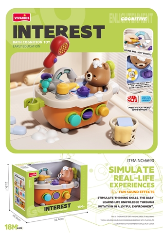 Juguete Educativo de Baño para Entrenar al Baño – Set de Juego con Sonido y Luces – Bloquelandia CPS344173