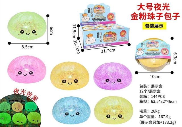 Baozi Squishy 8.5 cm con Purpurina y Brillo en la Oscuridad – Bloquelandia
